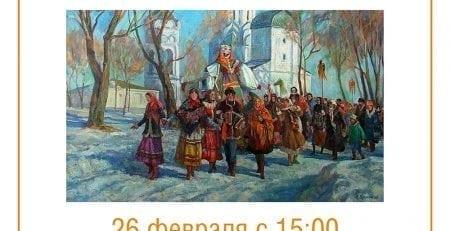 Весёлая масленица в ресторане Поместье