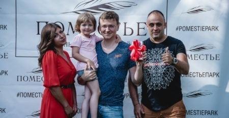 Поместье Парк Ресторан Серебряный Бор Москва